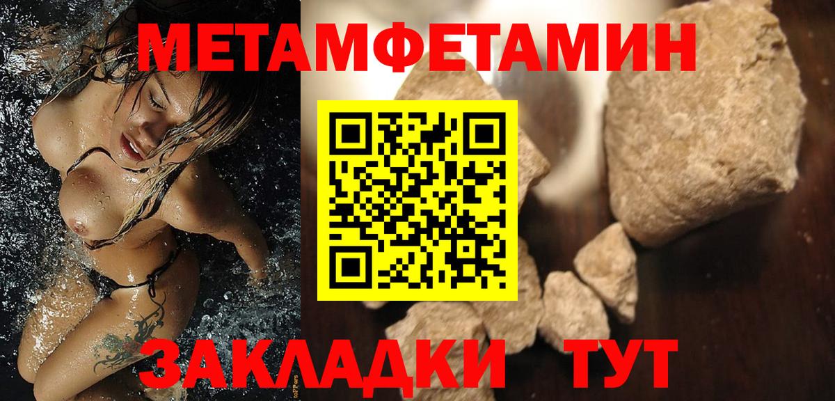АМФ Premium Шадринск