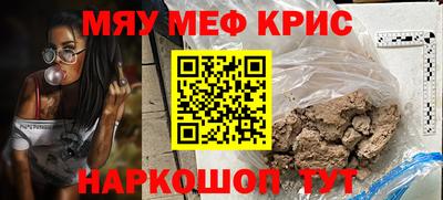 COCAINE Ирбит