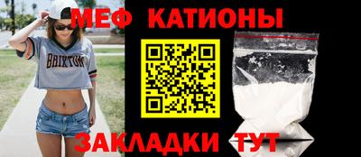 мяу мяу мука Ипатово
