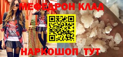 COCAINE Ирбит