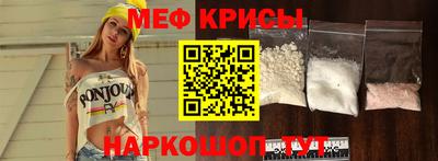 мяу мяу мука Ипатово