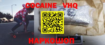 COCAINE Ирбит
