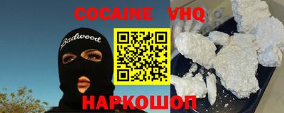 COCAINE Ирбит