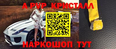 COCAINE Ирбит