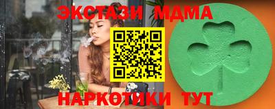 COCAINE Ирбит