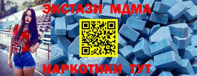 мяу мяу мука Ипатово