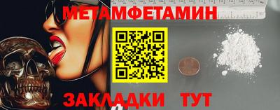 мяу мяу мука Ипатово