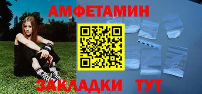 COCAINE Ирбит