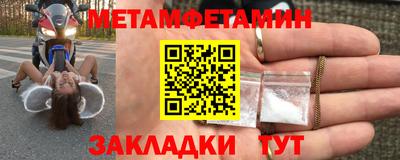 мяу мяу мука Ипатово