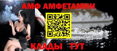 мяу мяу мука Ипатово