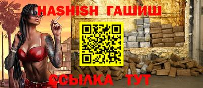 гашиш Изобильный