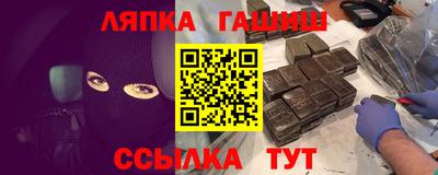 гашиш Изобильный