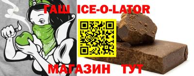 гашиш Изобильный