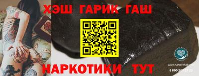 гашиш Изобильный
